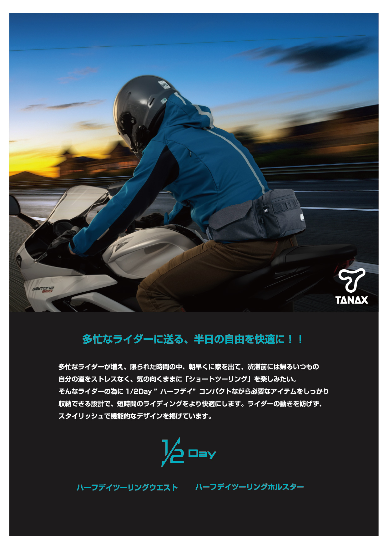 改新商品ニュースリリース2025-No.22(MFK-7000-7001)_1